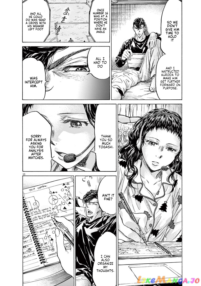 Ao Ashi, Chapter 213 image 10